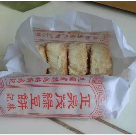 正泉茂绿豆饼