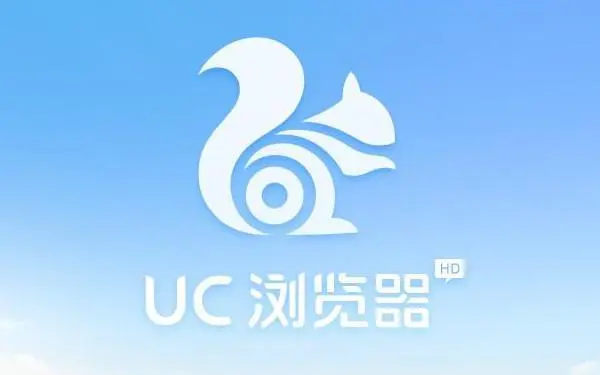 UC浏览器pc无限云收藏破解版