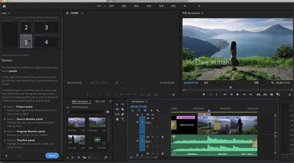 Adobe Premiere Pro电脑端