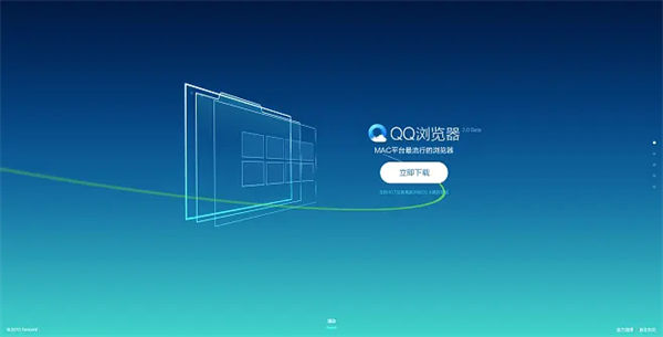 qq浏览器xp极速版