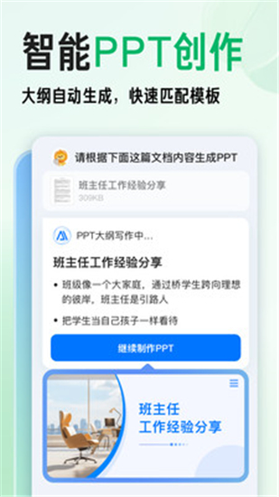 百度文库app官方下载解锁版