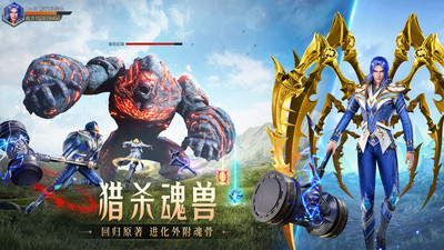 斗罗大陆魂师对决免费版本